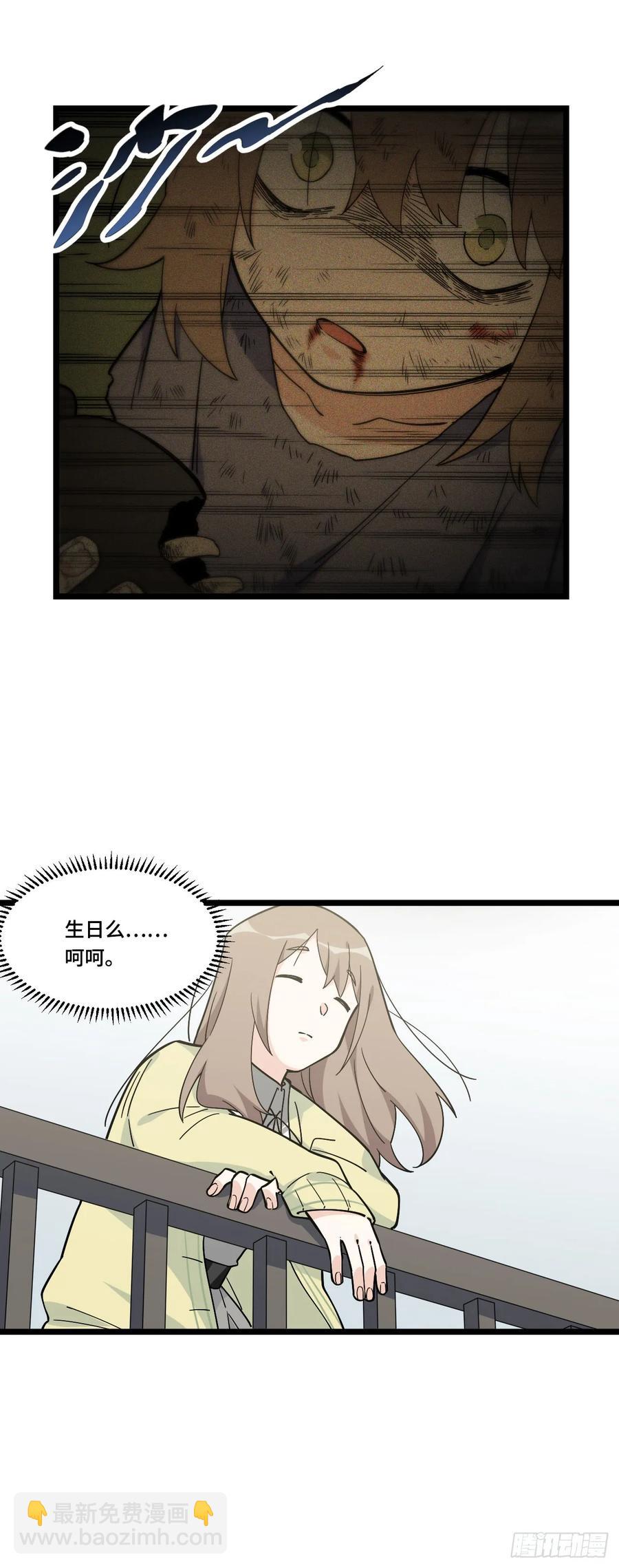 134.寻宝游戏开始了-第141话
