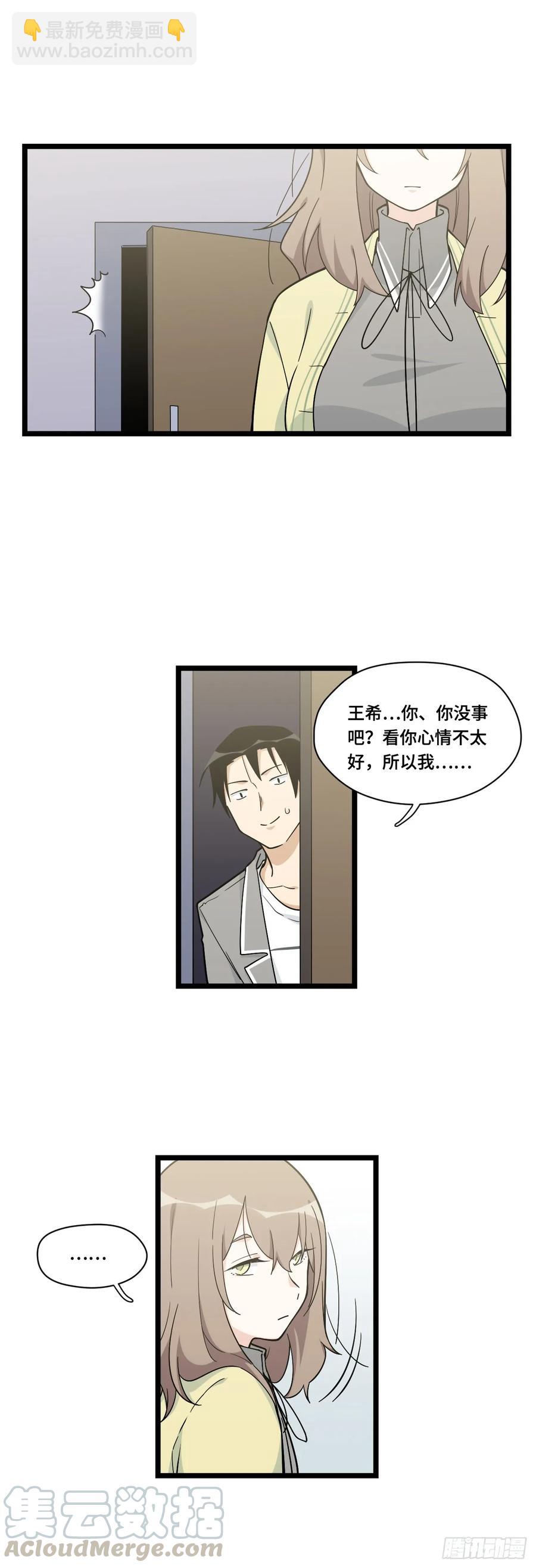 134.寻宝游戏开始了-第141话