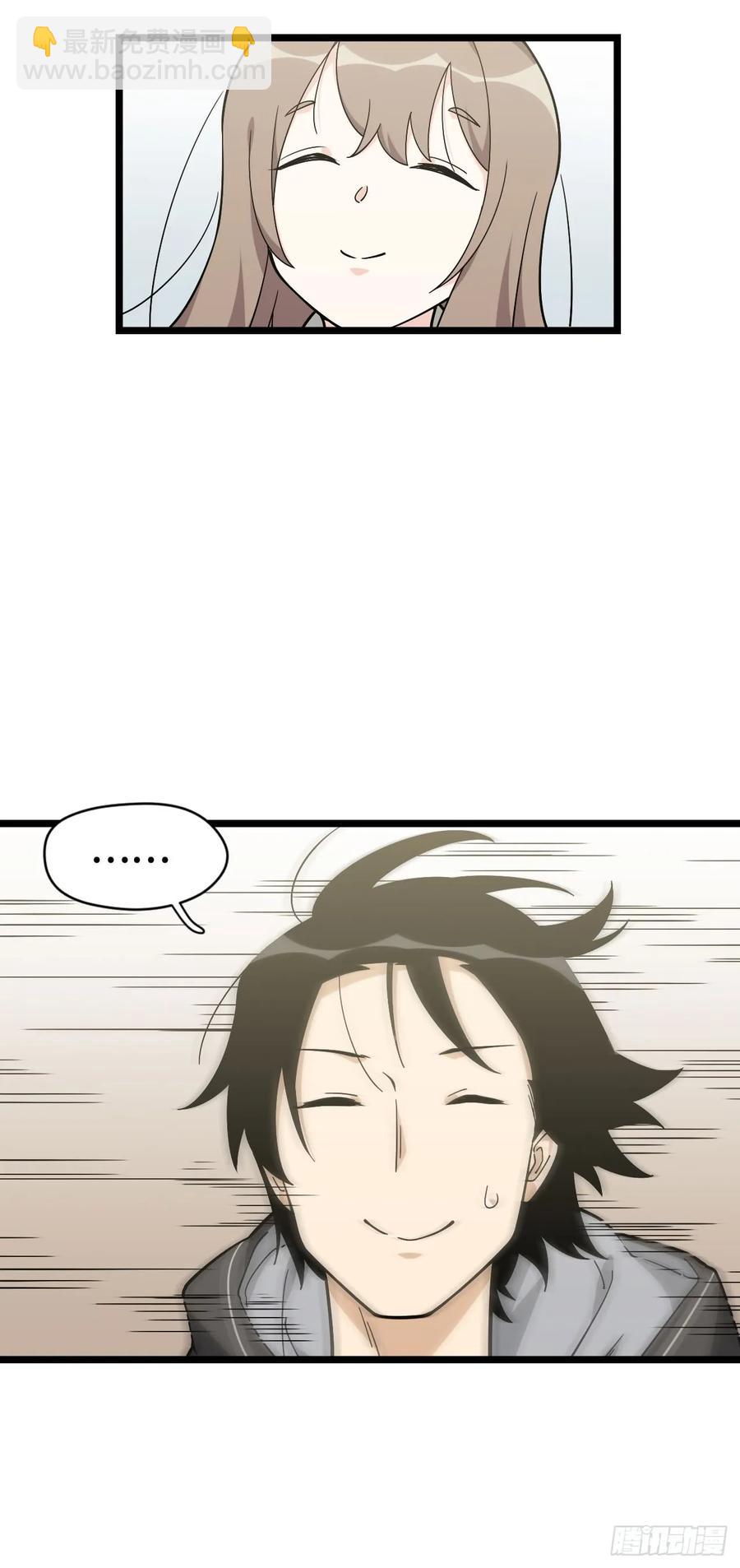 134.寻宝游戏开始了-第141话