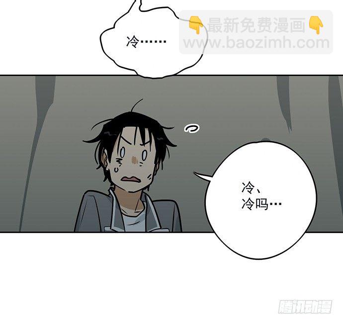 换我来保护你(1/2)-第15话