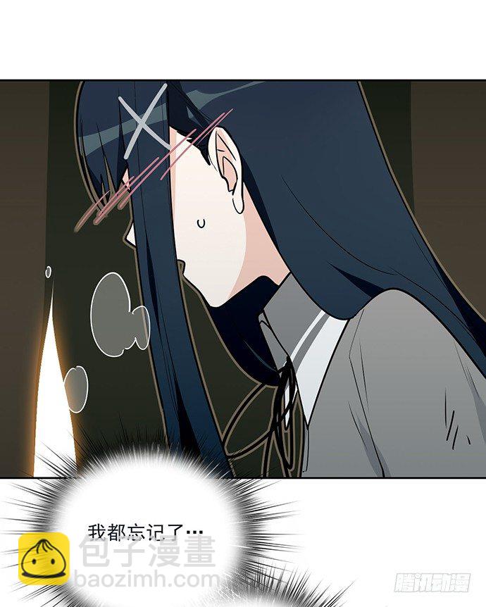换我来保护你(1/2)-第15话
