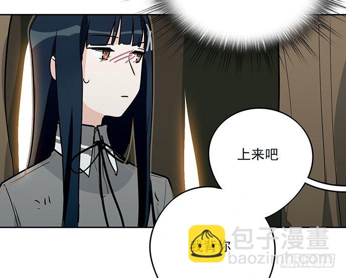 换我来保护你(1/2)-第15话