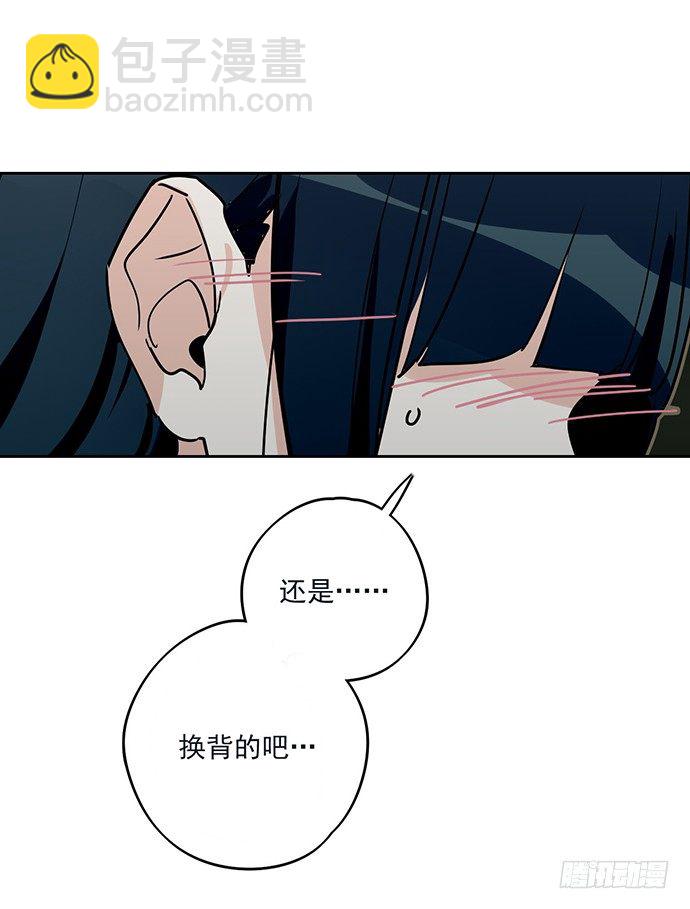 换我来保护你(1/2)-第15话