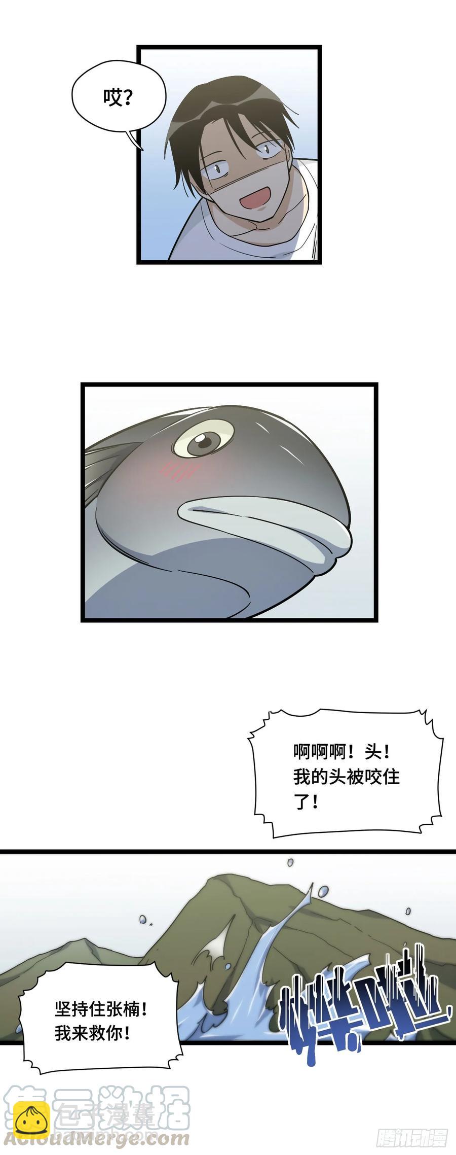 136.突然出现你的笑容-第143话