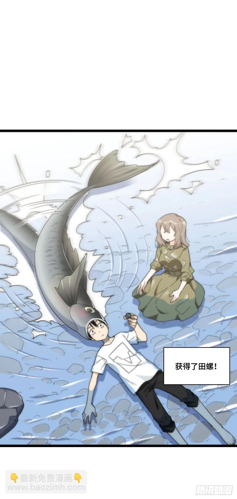 136.突然出现你的笑容-第143话