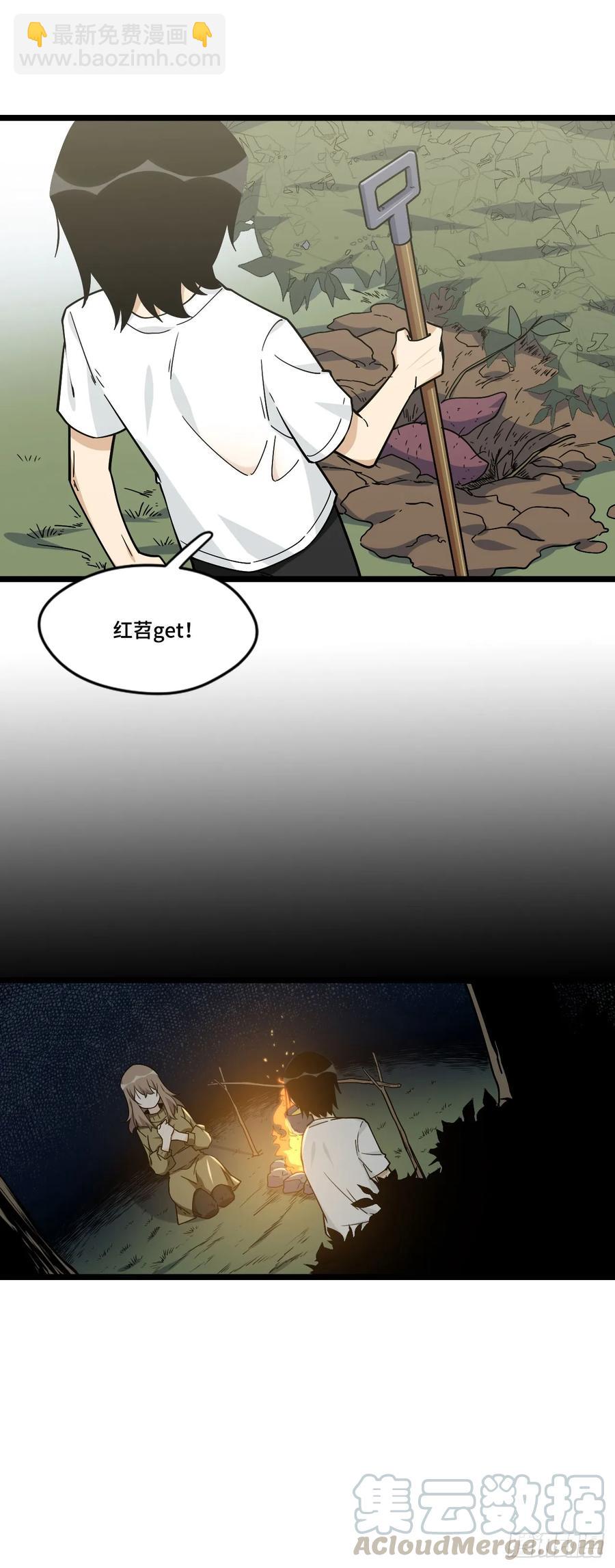 136.突然出现你的笑容-第143话