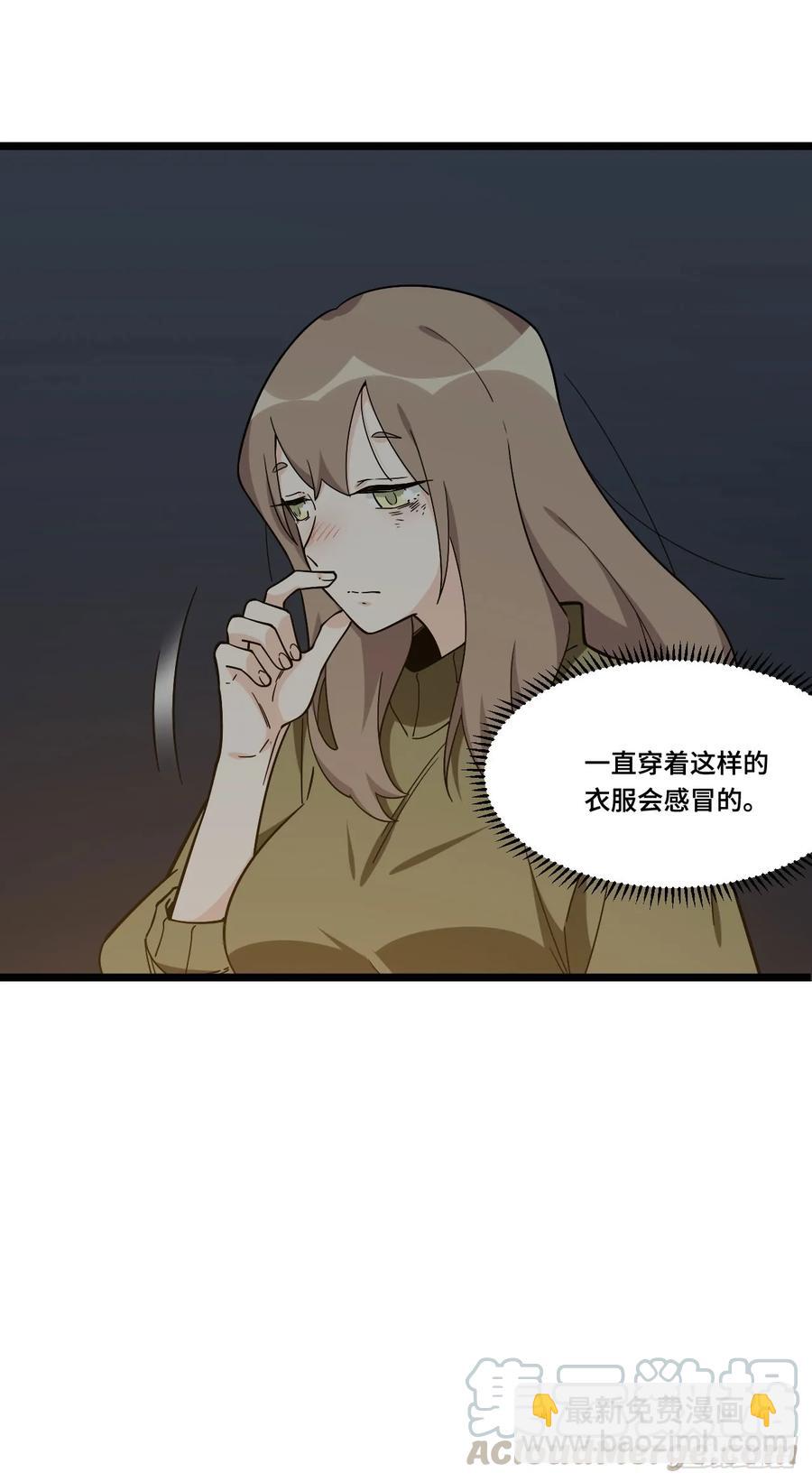 136.突然出现你的笑容-第143话