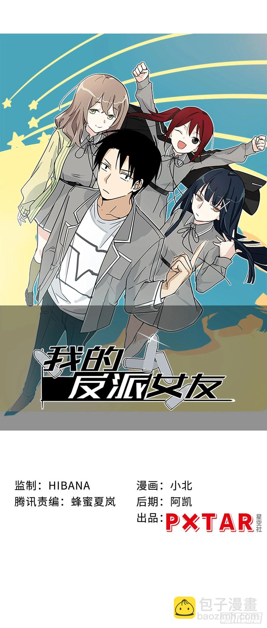 136.突然出现你的笑容-第143话