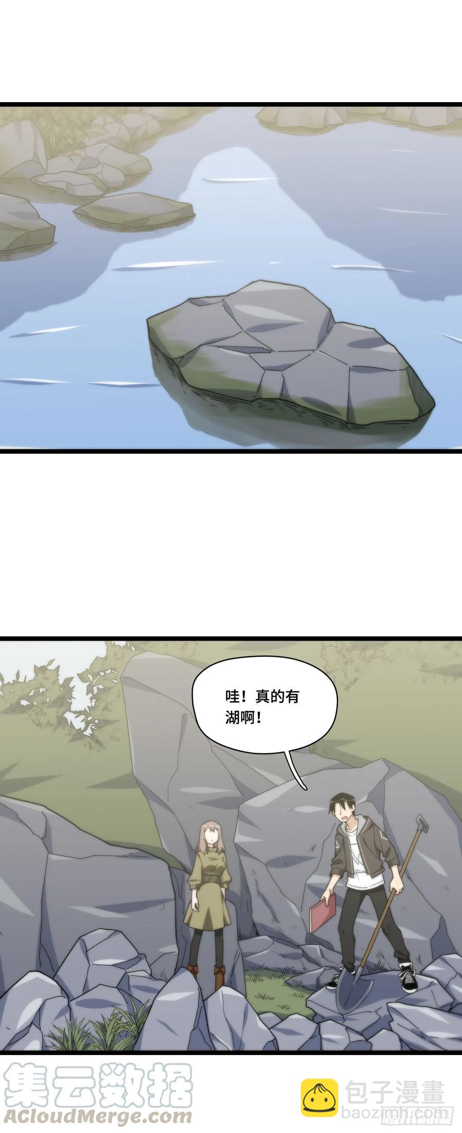 136.突然出现你的笑容-第143话
