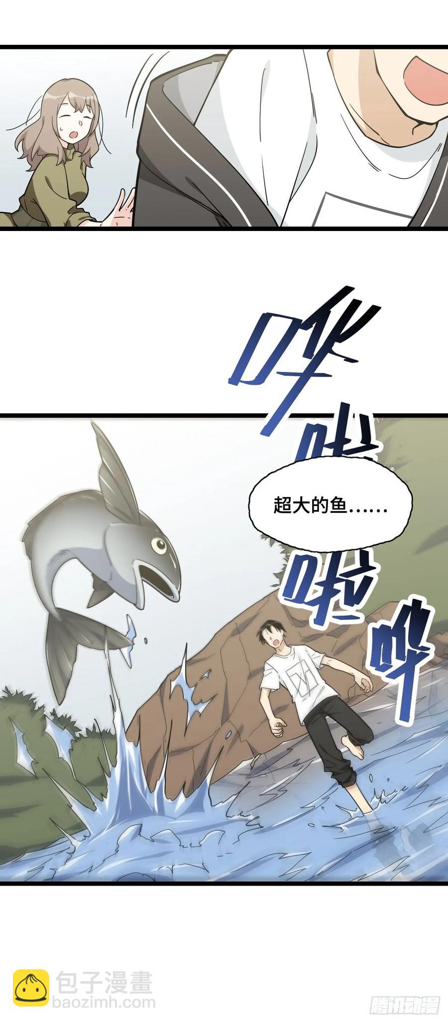 136.突然出现你的笑容-第143话