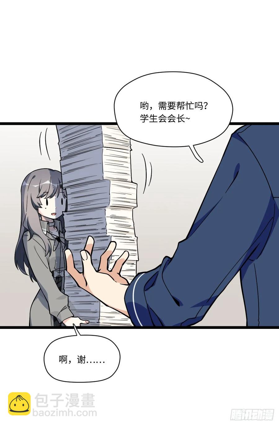 138.家人是无法拒绝的枷锁-第145话