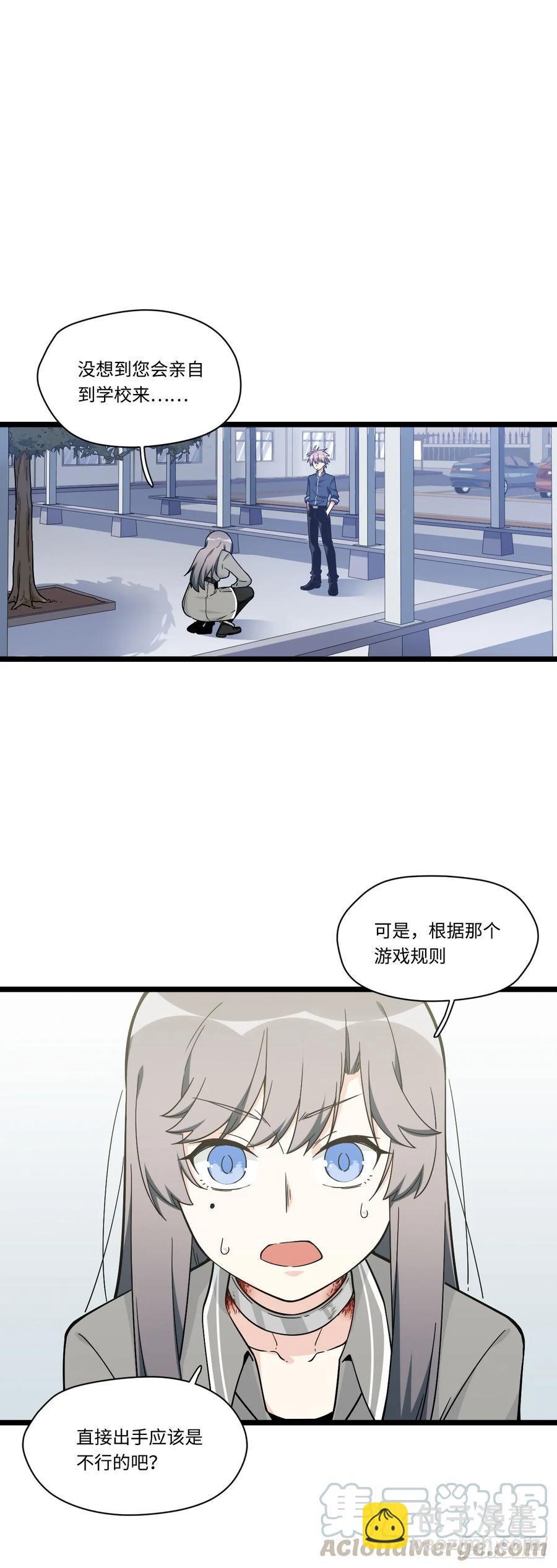 138.家人是无法拒绝的枷锁-第145话