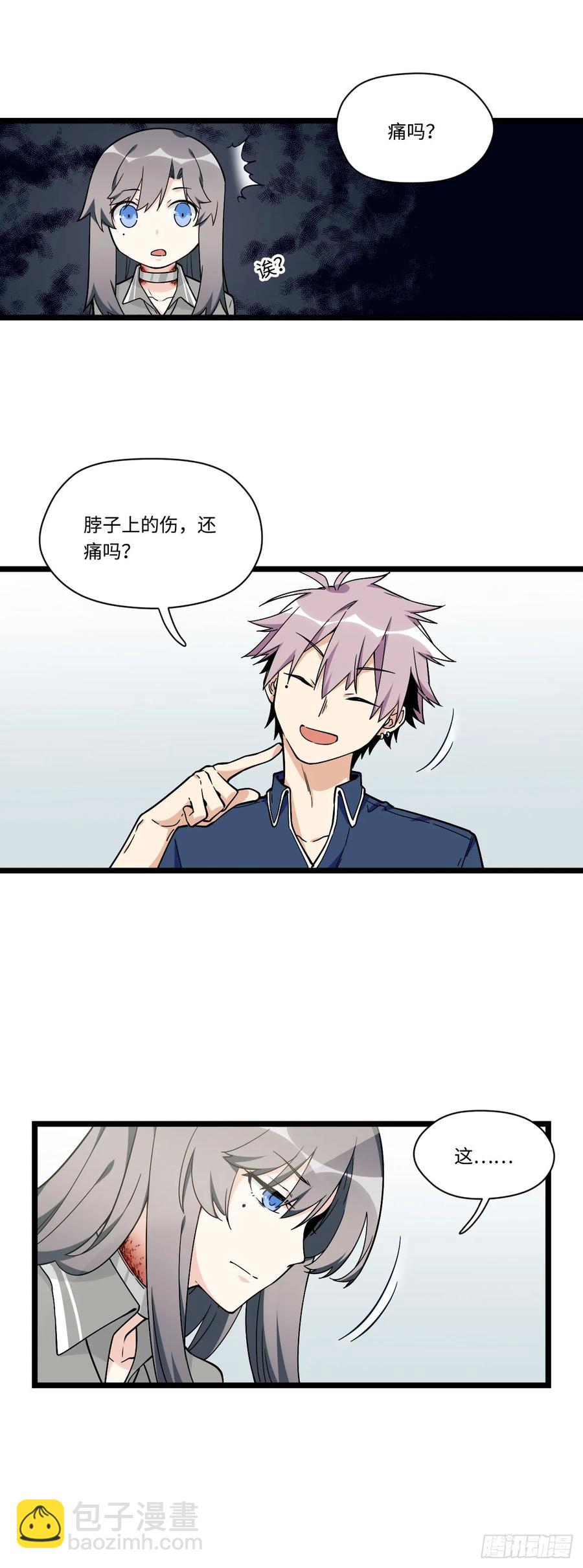 138.家人是无法拒绝的枷锁-第145话