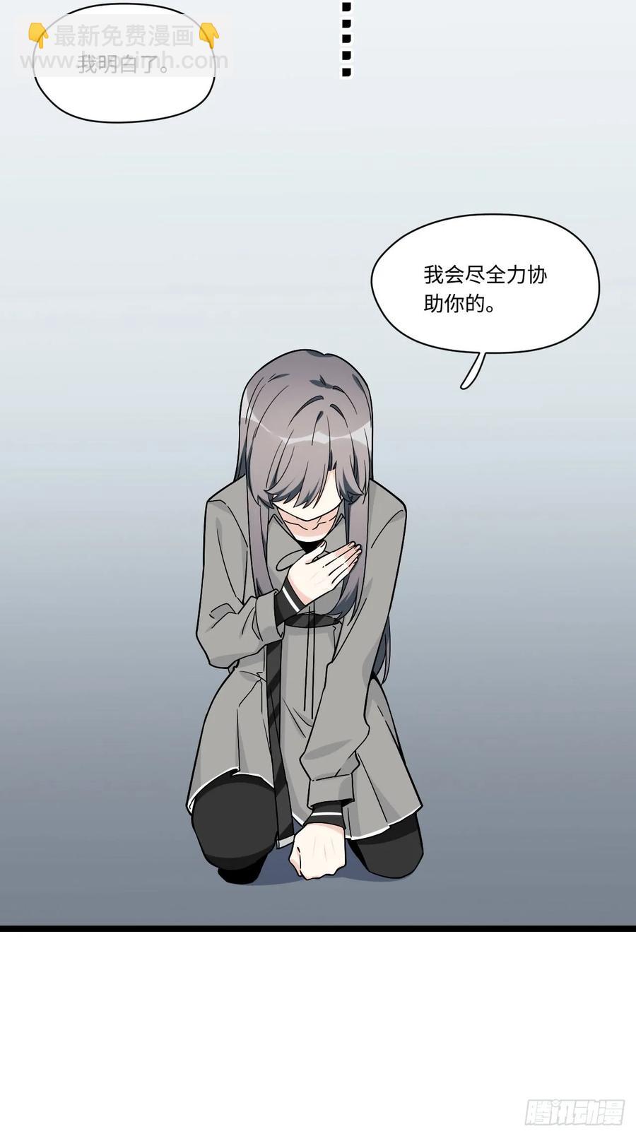 138.家人是无法拒绝的枷锁-第145话