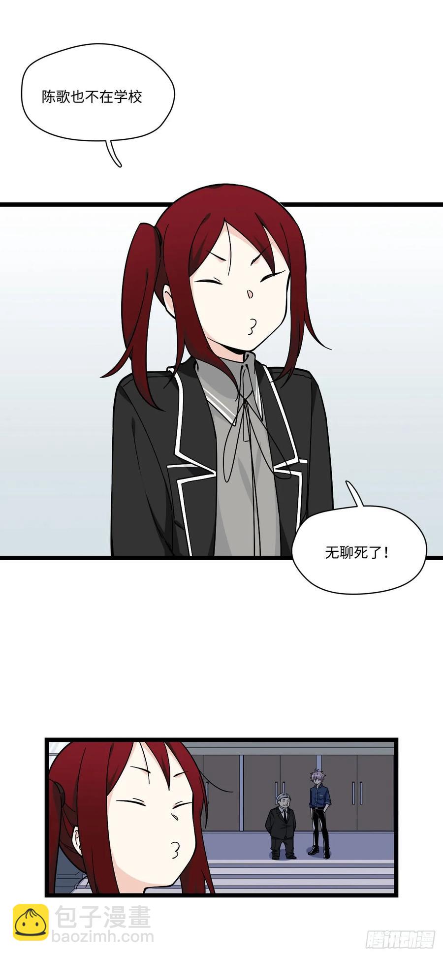 138.家人是无法拒绝的枷锁-第145话