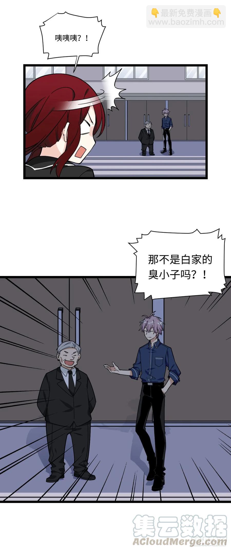 138.家人是无法拒绝的枷锁-第145话