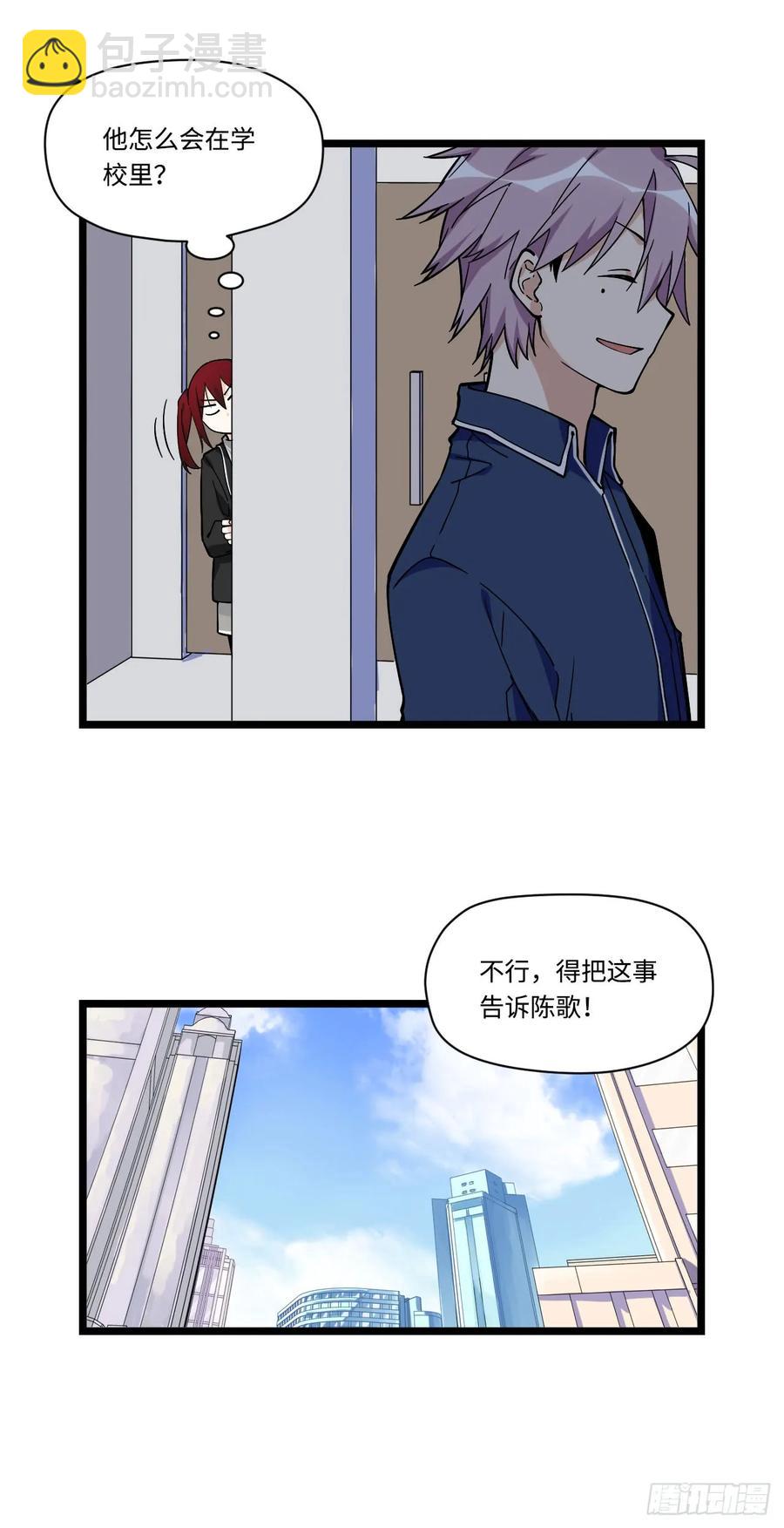 138.家人是无法拒绝的枷锁-第145话