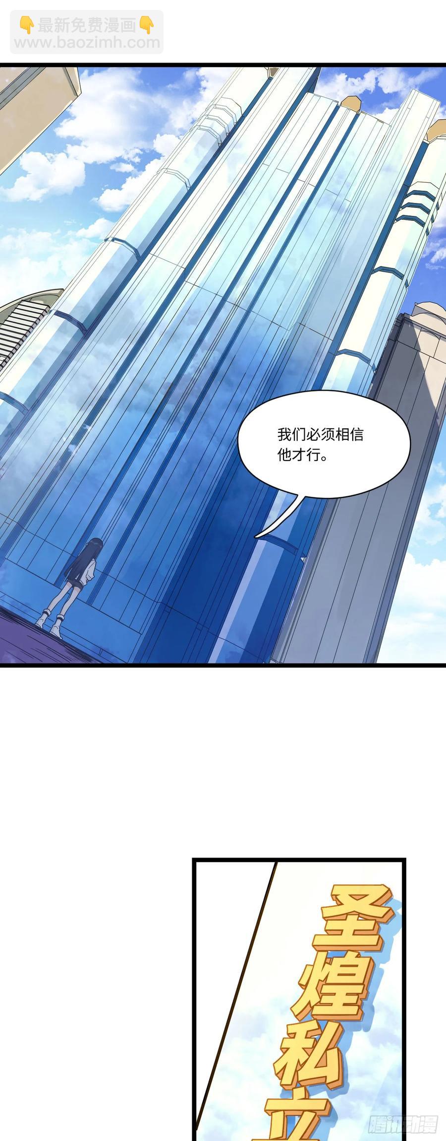 138.家人是无法拒绝的枷锁-第145话