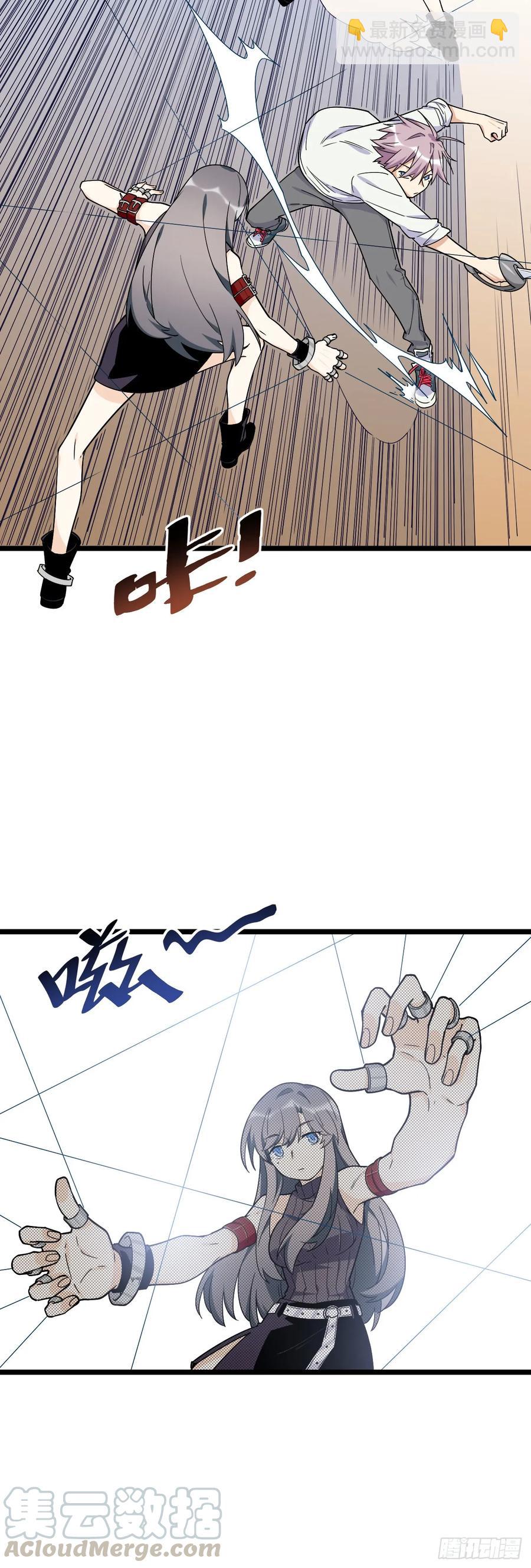 140.剑术课来者不善！-第147话