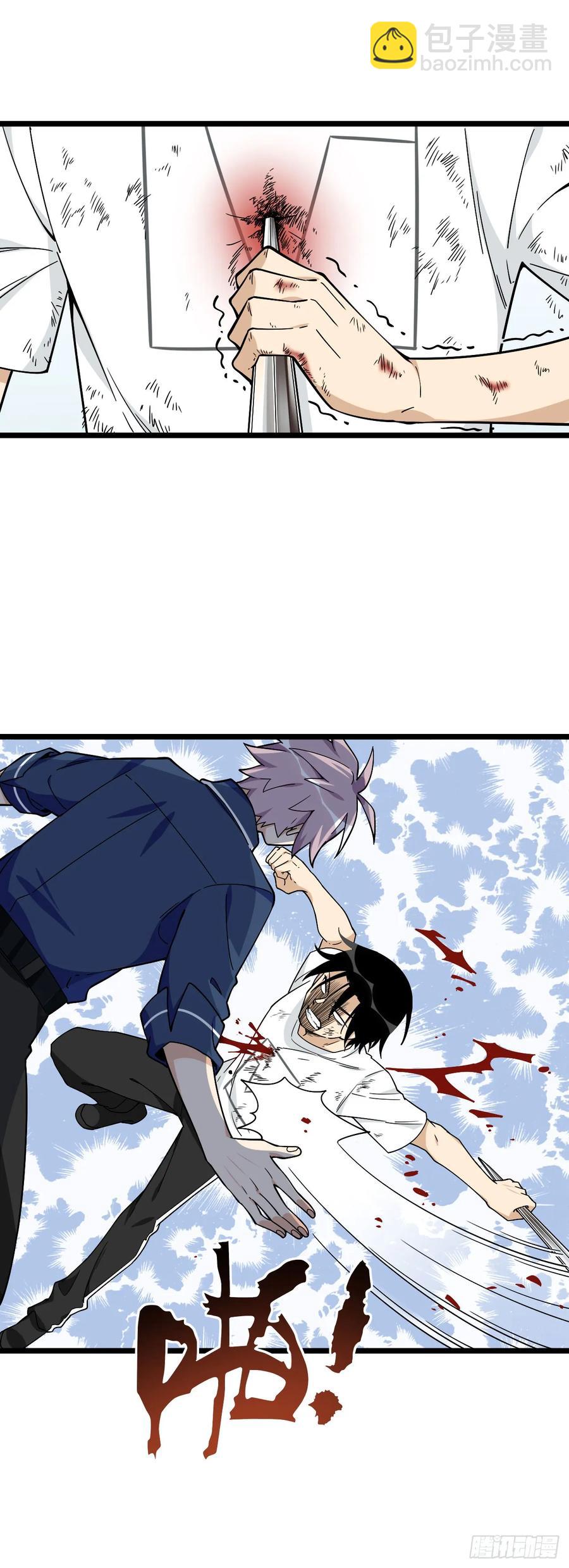 142.真男人不该被女孩子保护-第149话