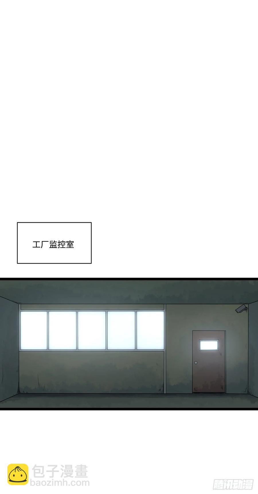 144.好久不见陈歌小姐-第151话