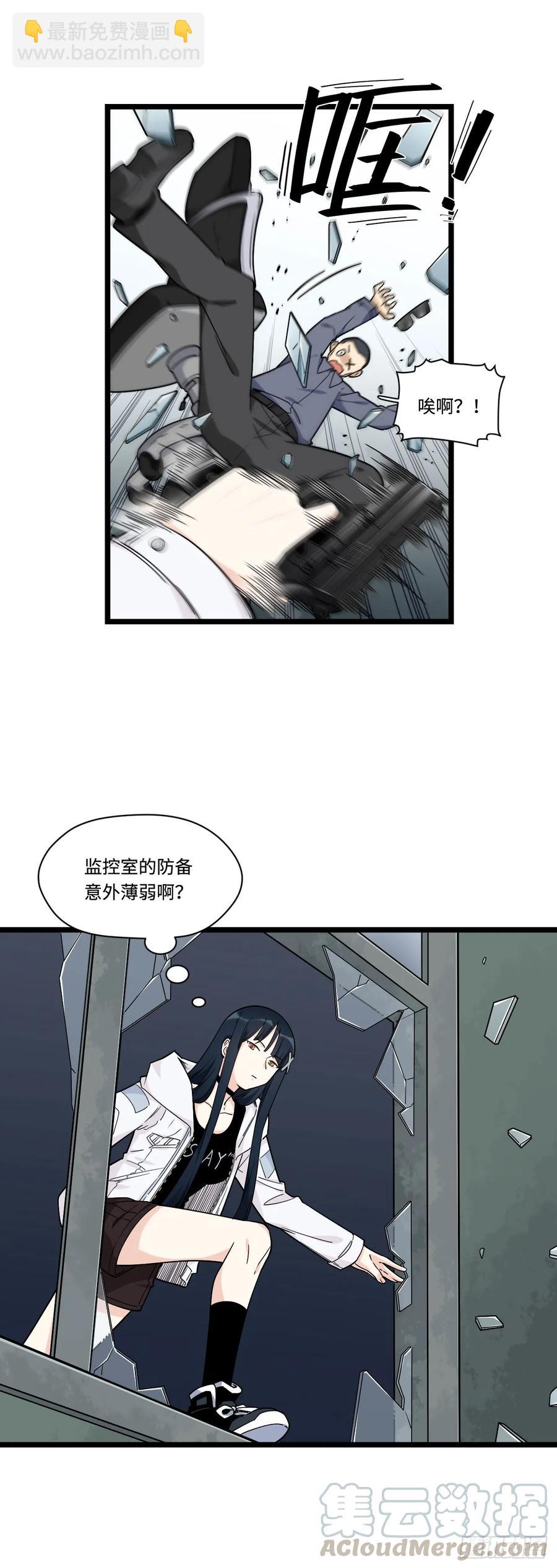 144.好久不见陈歌小姐-第151话