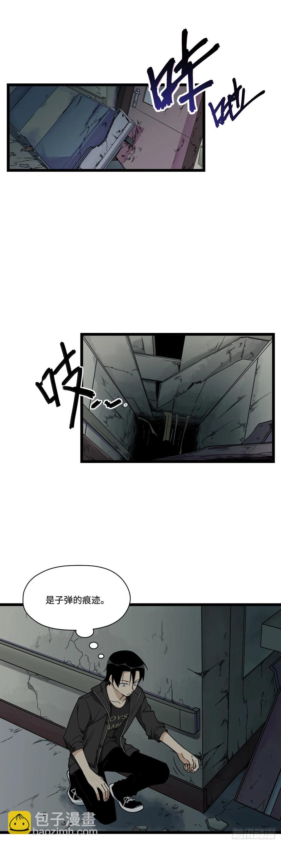 144.好久不见陈歌小姐-第151话