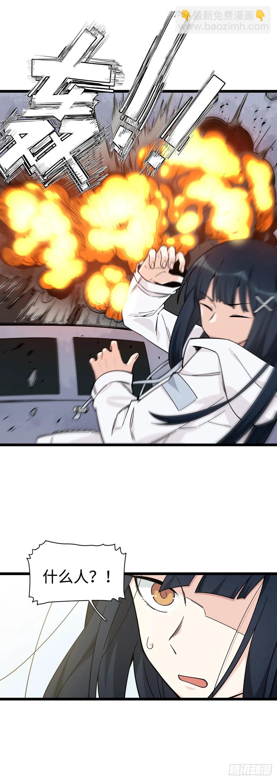 144.好久不见陈歌小姐-第151话