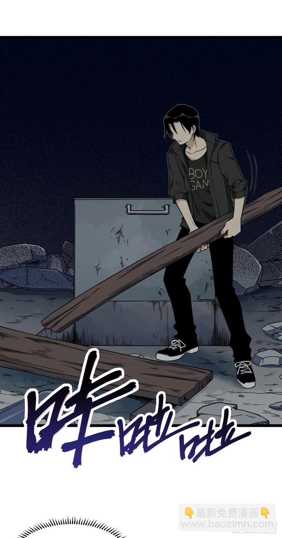 144.好久不见陈歌小姐-第151话