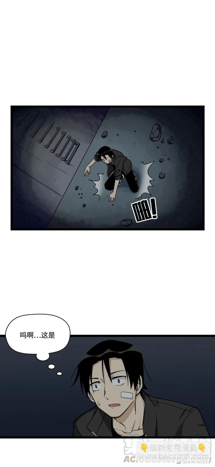 144.好久不见陈歌小姐-第151话