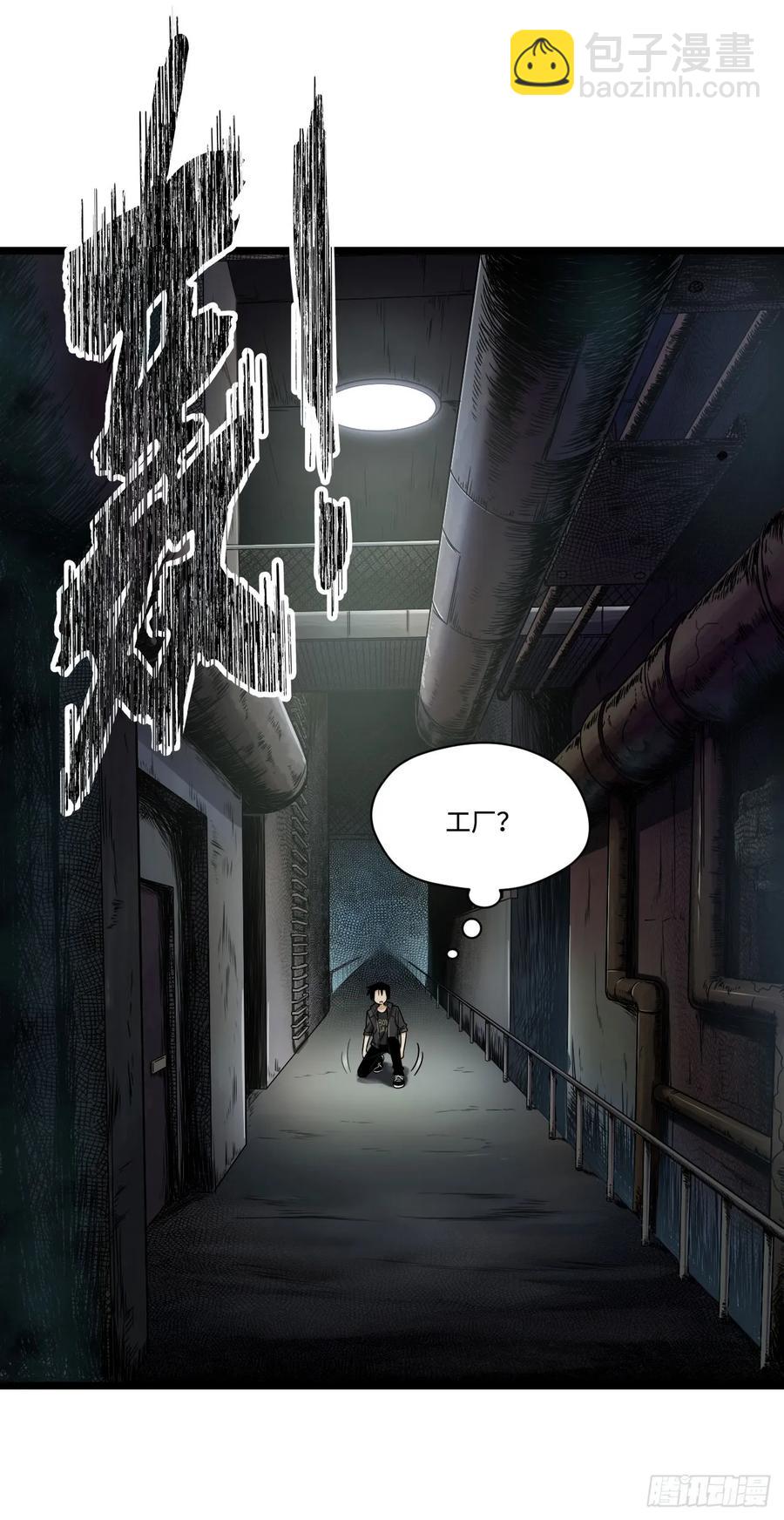144.好久不见陈歌小姐-第151话