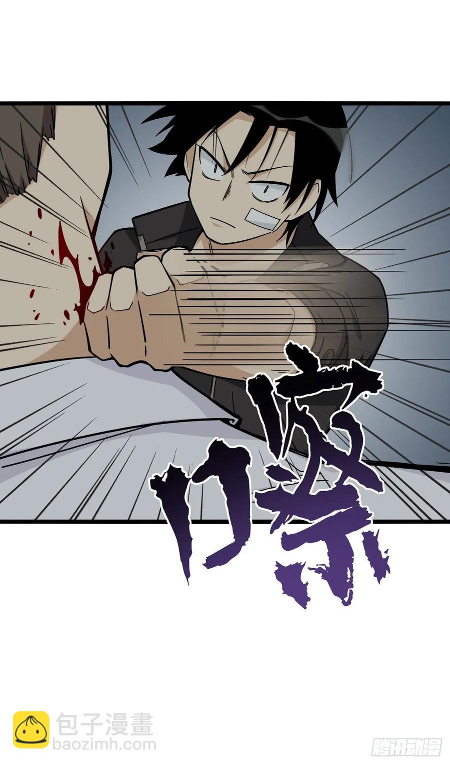 146.见面第一件事应该是？-第153话
