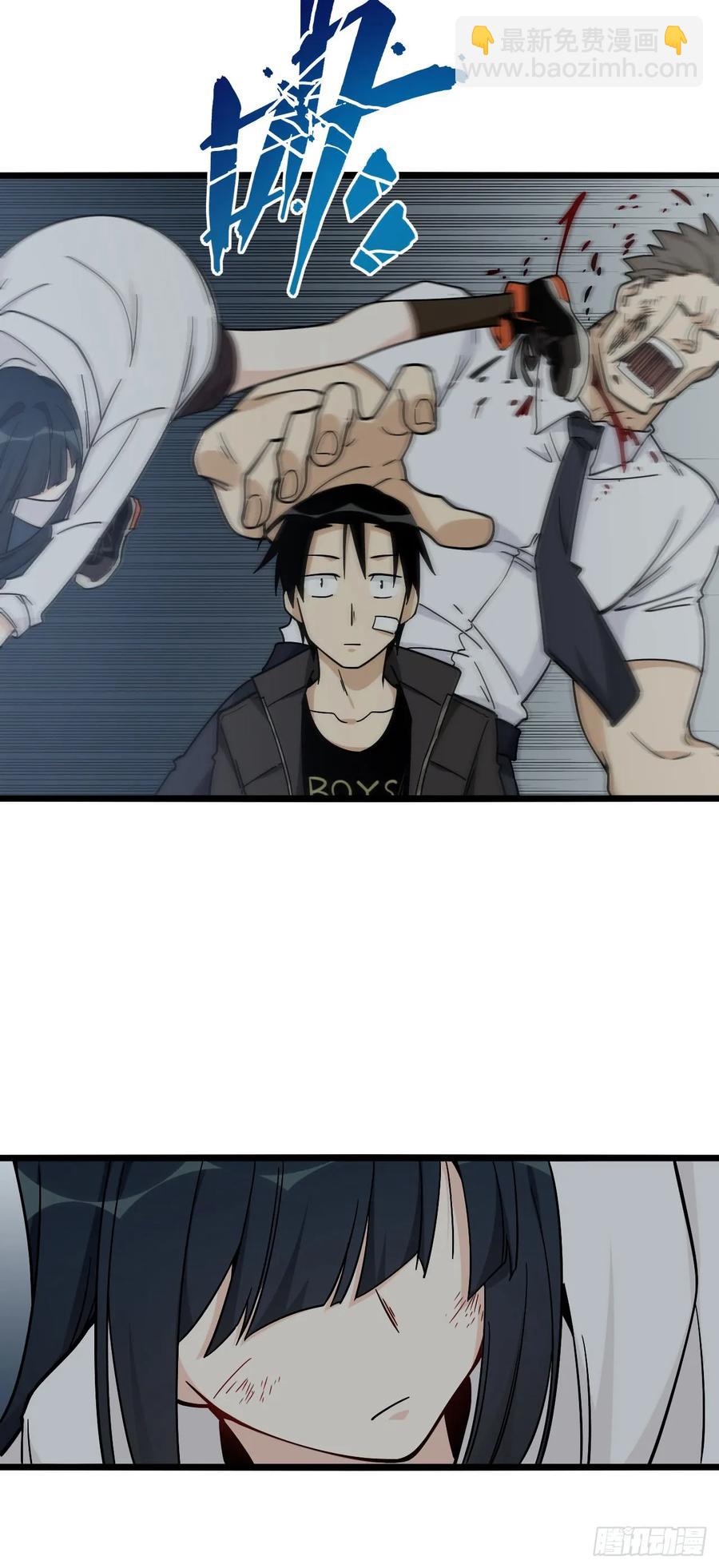 146.见面第一件事应该是？-第153话