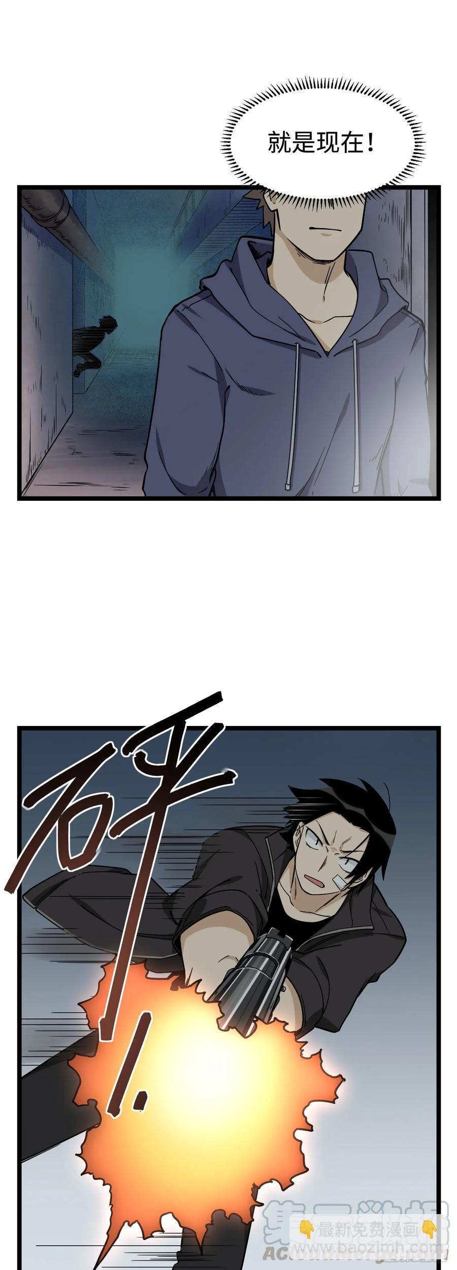 146.见面第一件事应该是？-第153话