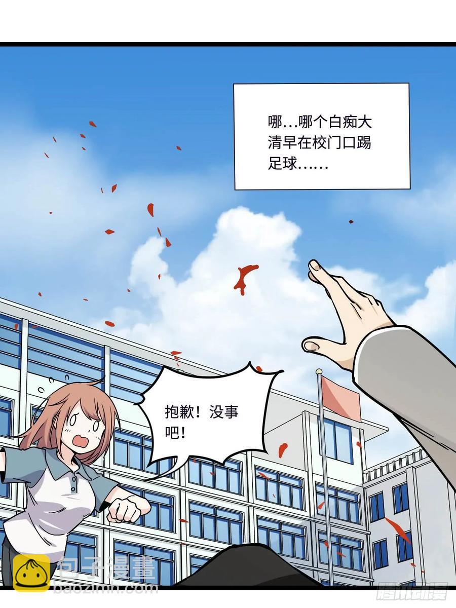 148.抱歉，你是哪位？-第155话