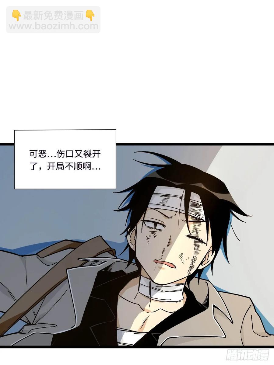 148.抱歉，你是哪位？-第155话