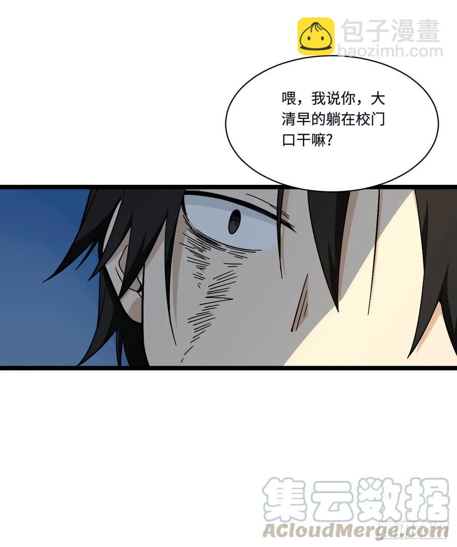 148.抱歉，你是哪位？-第155话