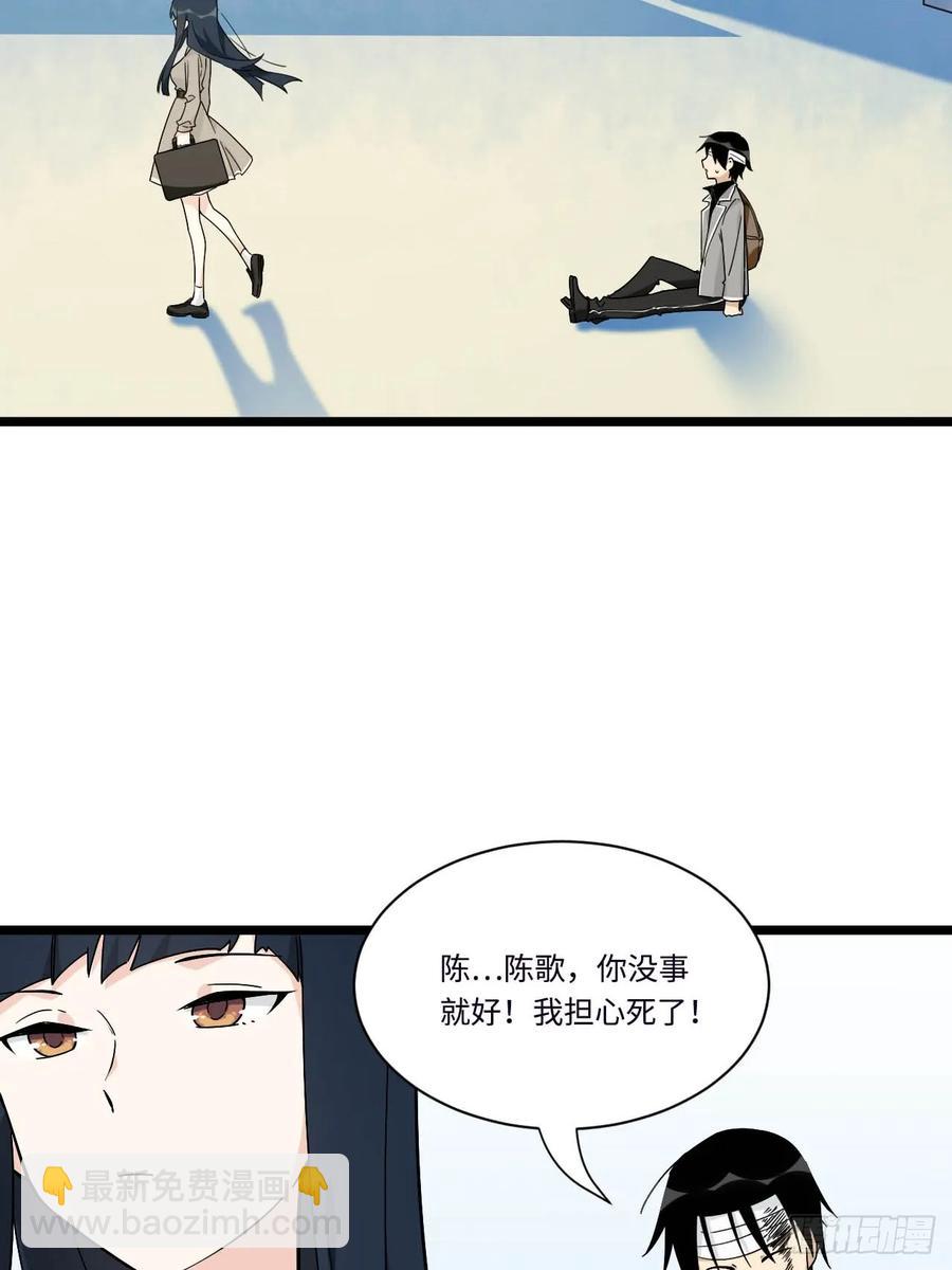 148.抱歉，你是哪位？-第155话