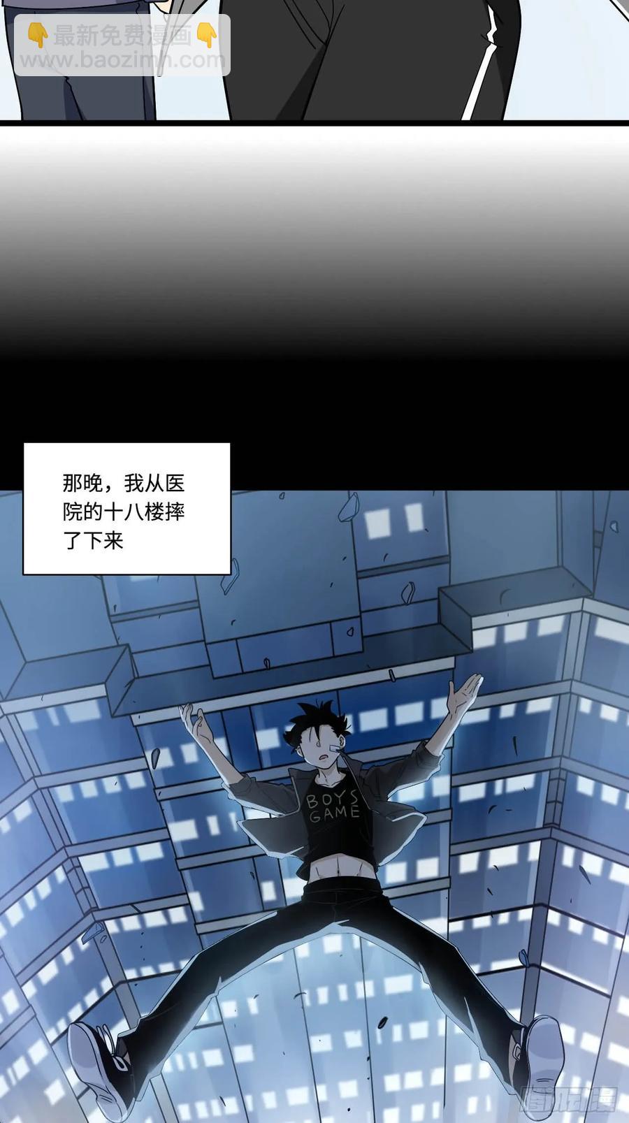 148.抱歉，你是哪位？-第155话