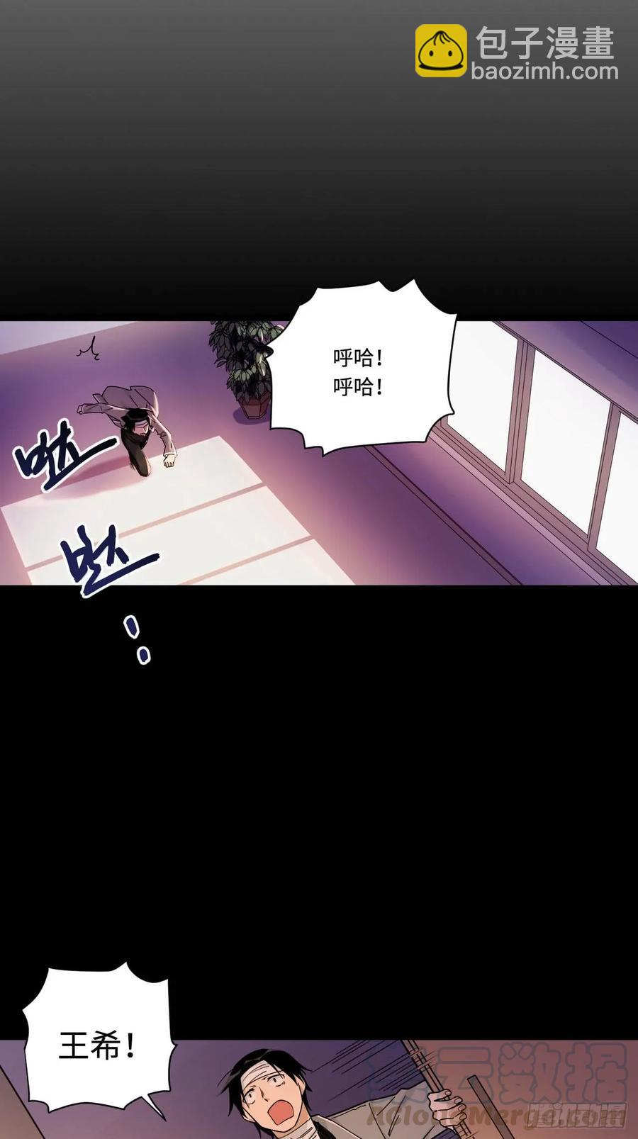 150.我知道了赌局的真相-第157话