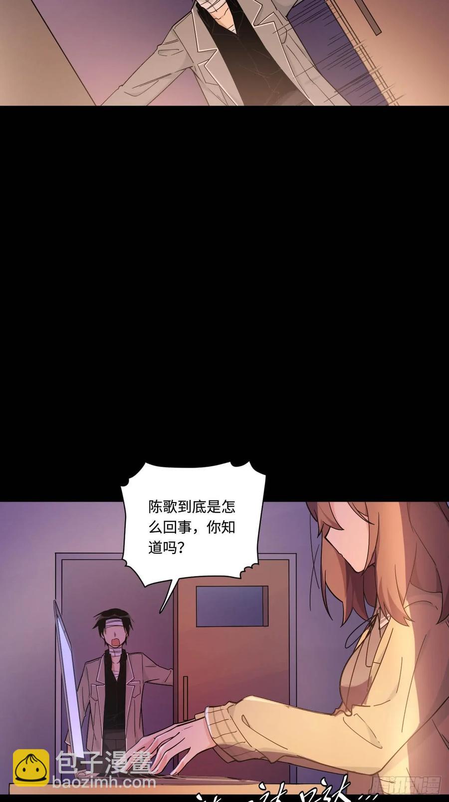 150.我知道了赌局的真相-第157话
