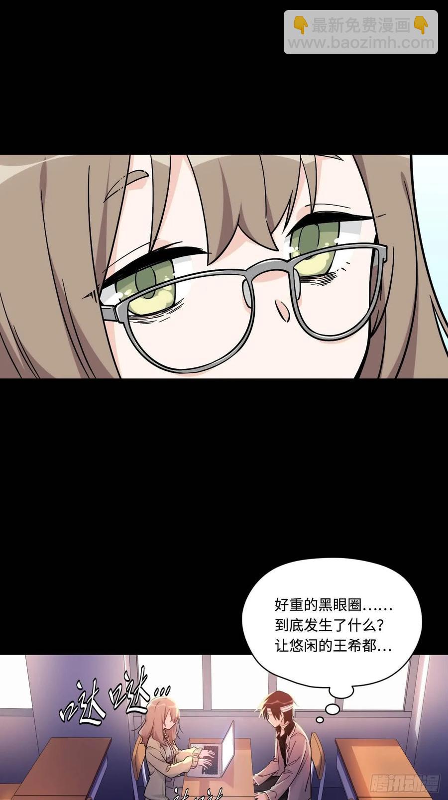 150.我知道了赌局的真相-第157话