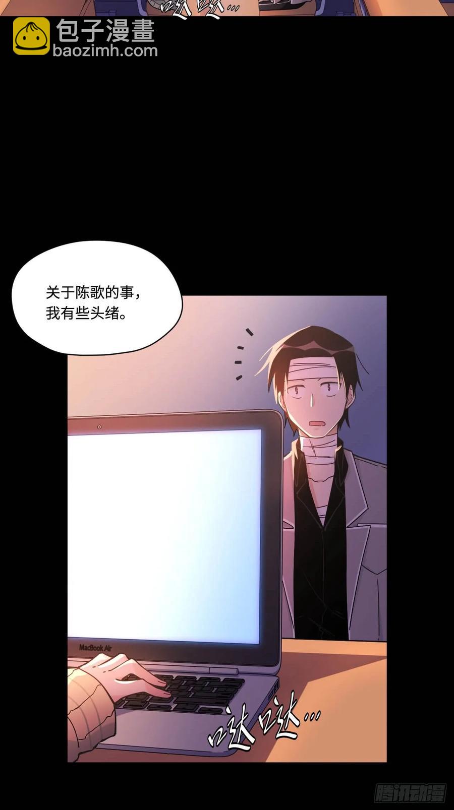 150.我知道了赌局的真相-第157话