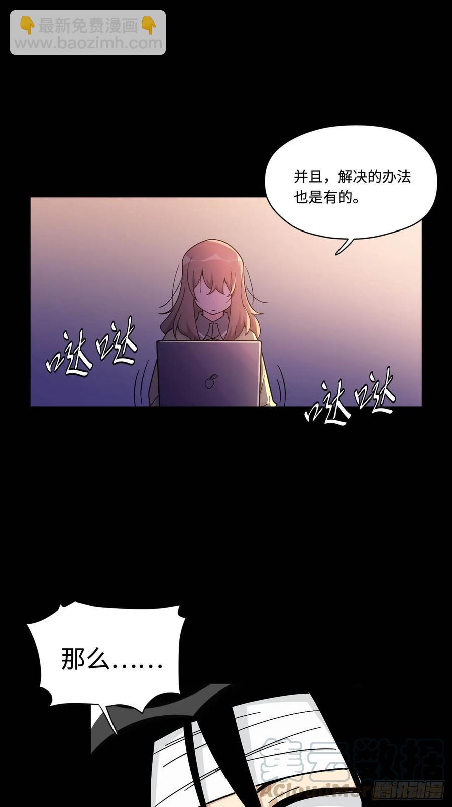 150.我知道了赌局的真相-第157话