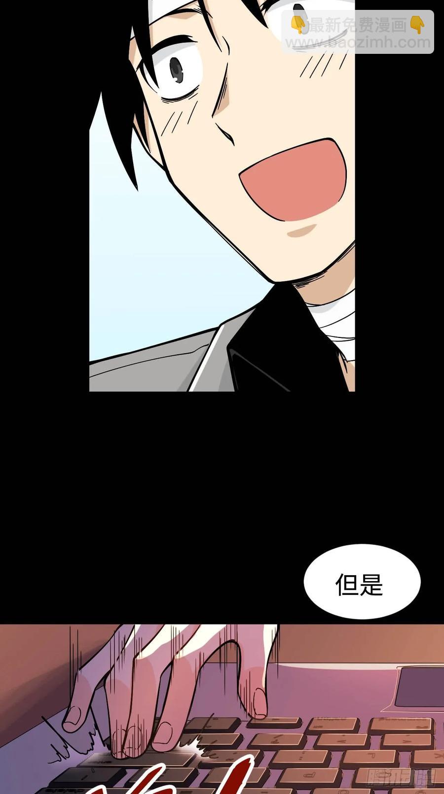 150.我知道了赌局的真相-第157话