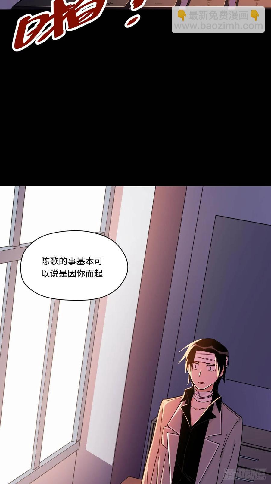 150.我知道了赌局的真相-第157话