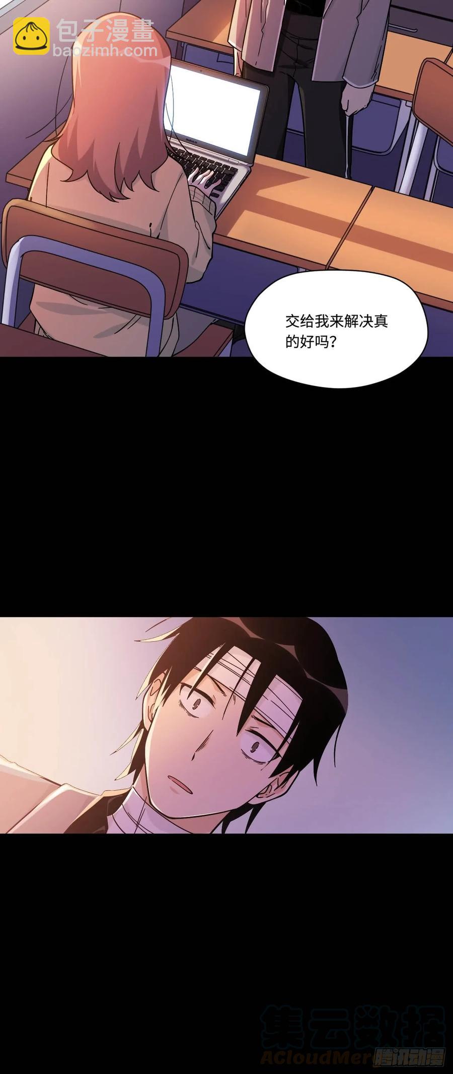 150.我知道了赌局的真相-第157话