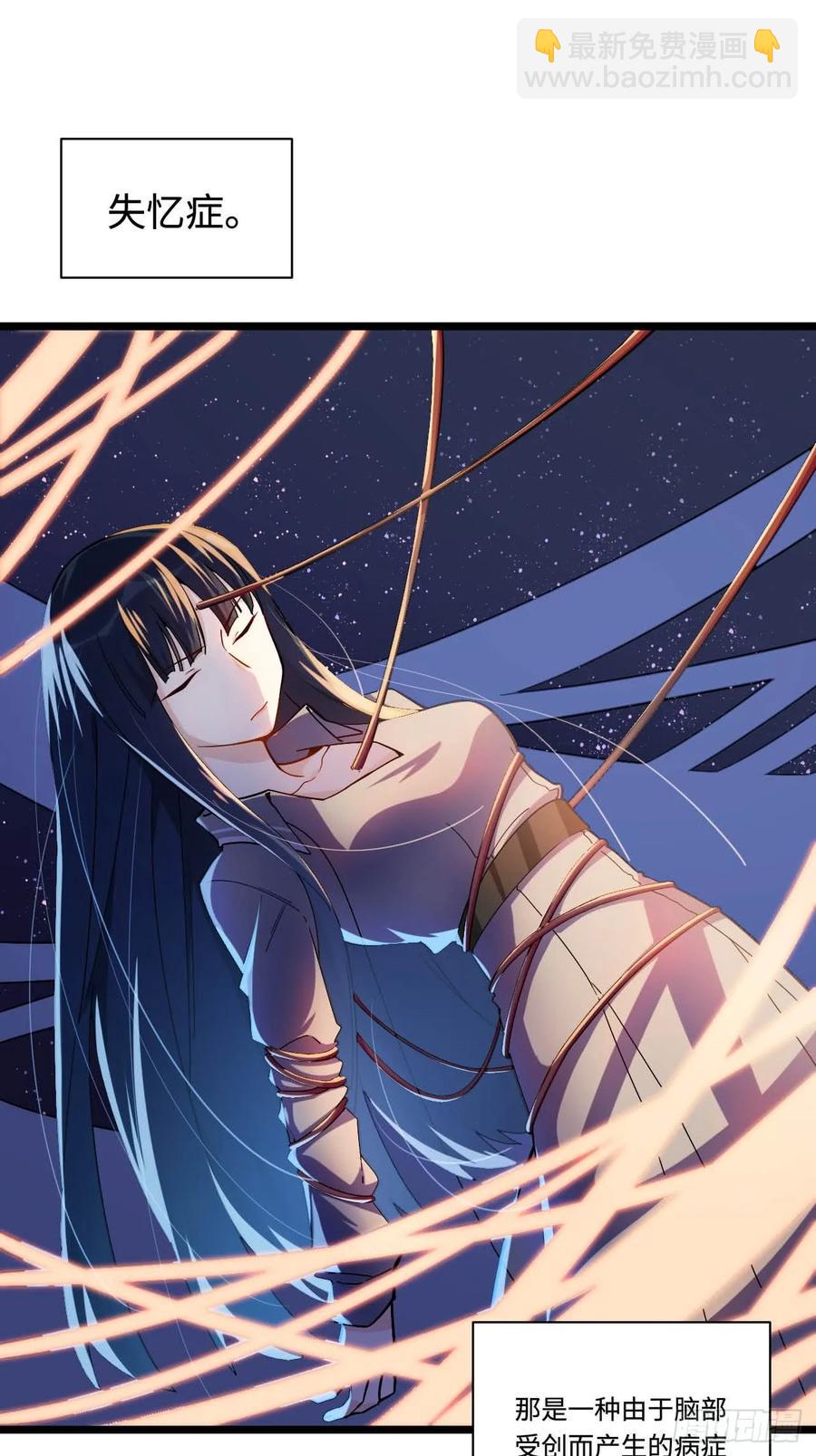 150.我知道了赌局的真相-第157话
