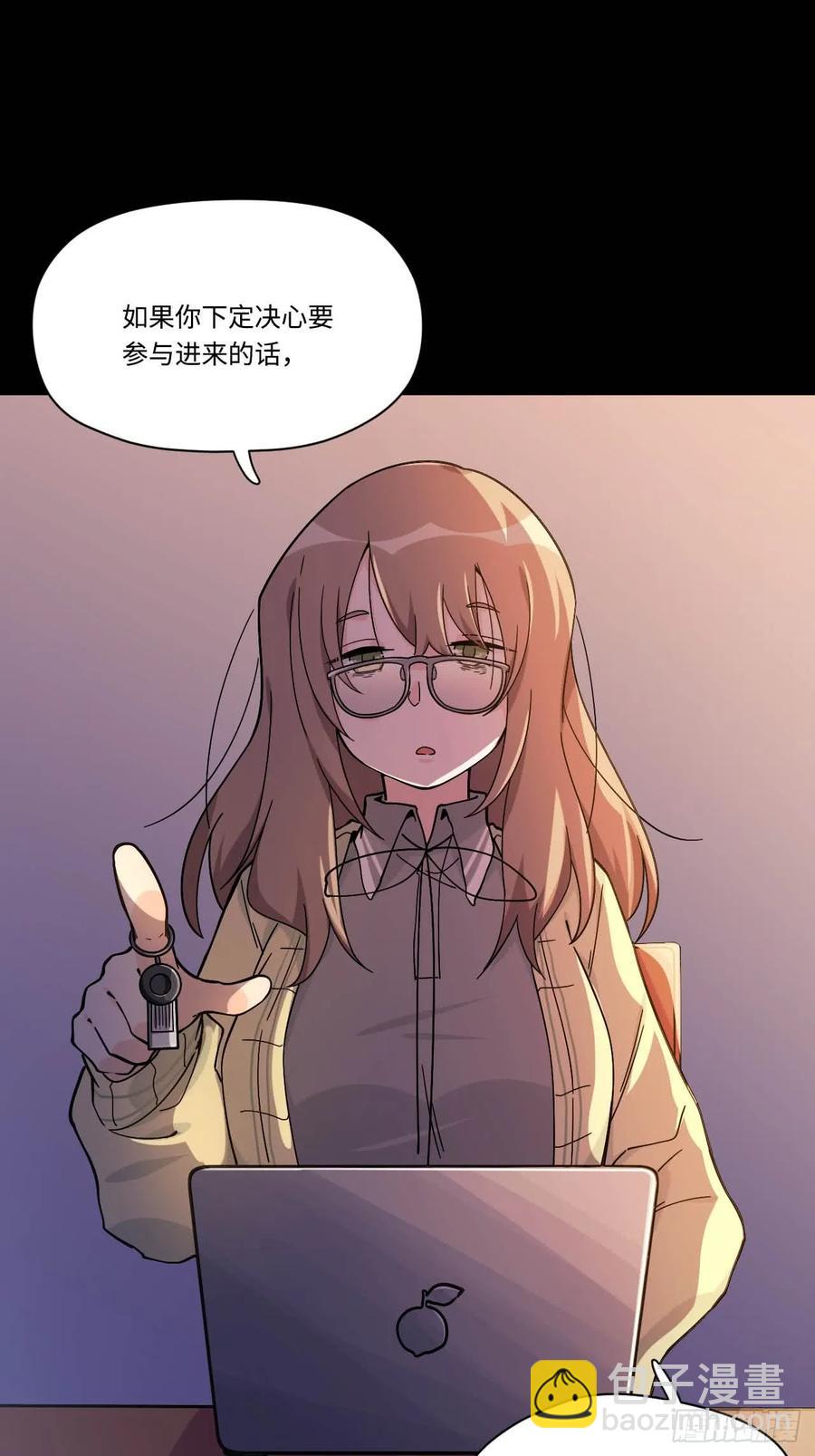 150.我知道了赌局的真相-第157话