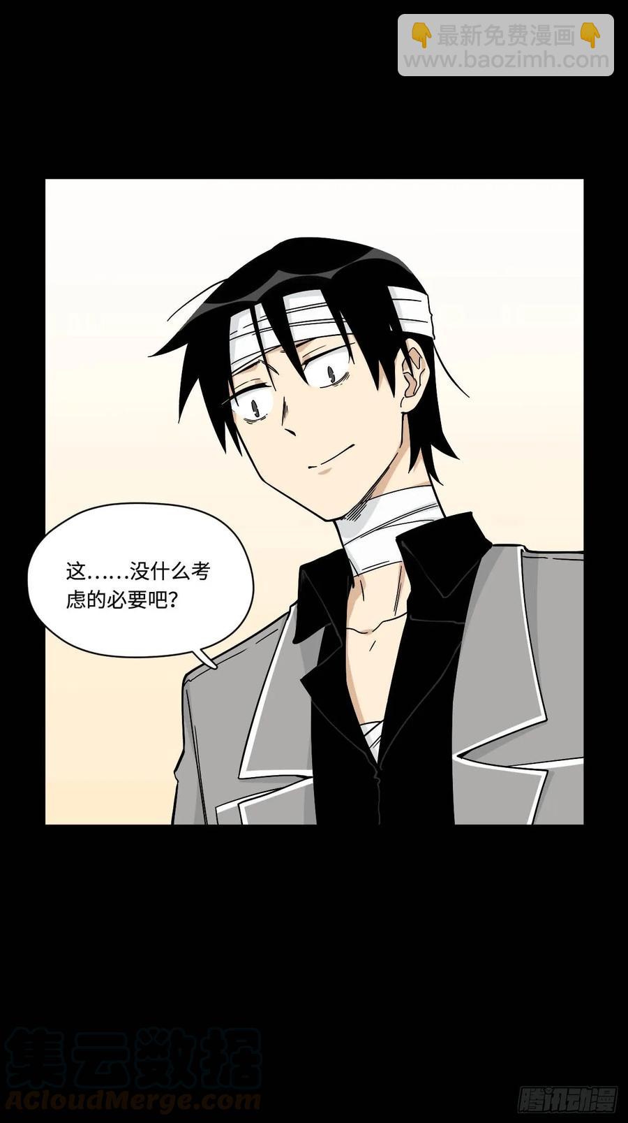 150.我知道了赌局的真相-第157话